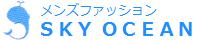 メンズファッション SKY OCEAN