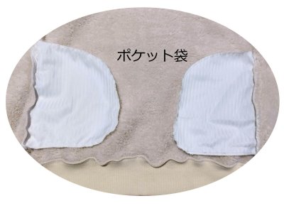 画像9: モフモフブルゾン01（クリーム）