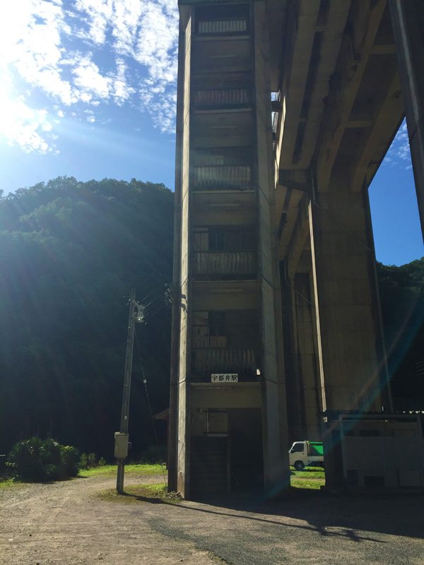 三江線宇都井駅