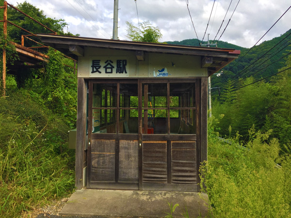 三江線長谷駅駅舎