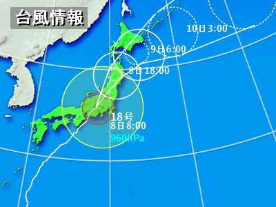 横浜に台風上陸